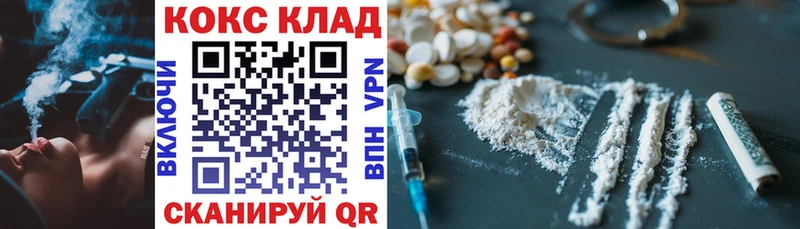 Купить наркотики цена Малаховка Канабис Alpha-PVP Меф КОКАИН