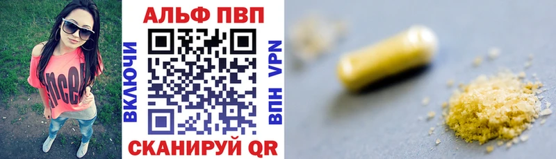 A-PVP Crystall  Малаховка 