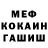ГЕРОИН VHQ Riko Mendes