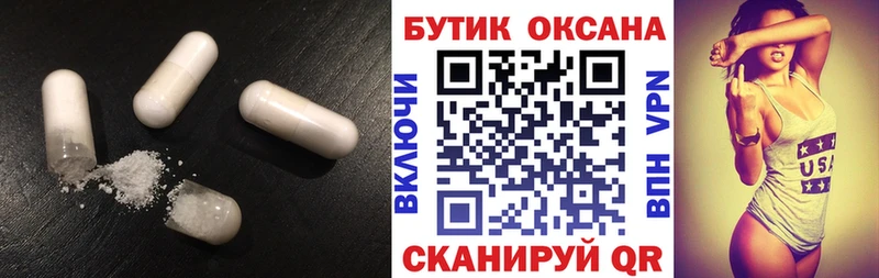 БУТИРАТ оксибутират  Малаховка 