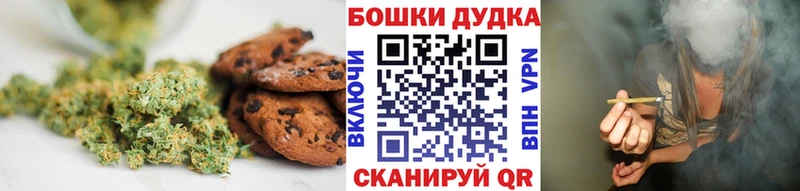 где купить   Малаховка  mega сайт  Canna-Cookies конопля 