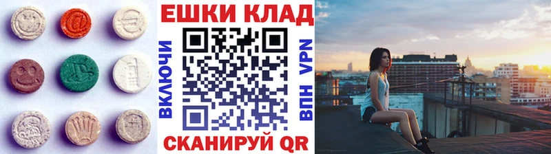 Ecstasy диски ссылка на мегу зеркало Малаховка где продают наркотики