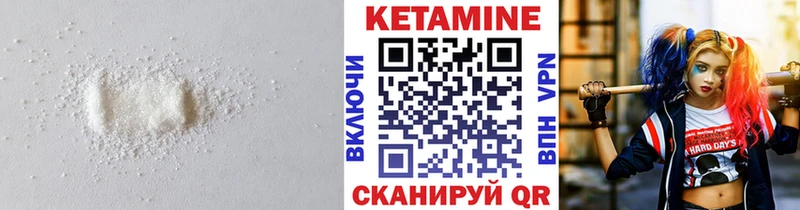 Кетамин ketamine  хочу наркоту  Малаховка 