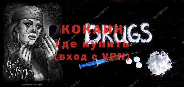 спайс Беломорск