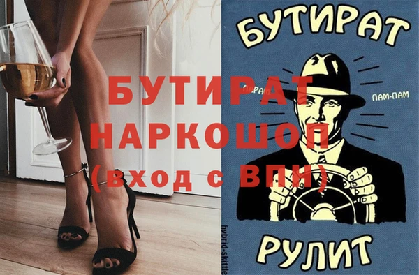 спайс Беломорск