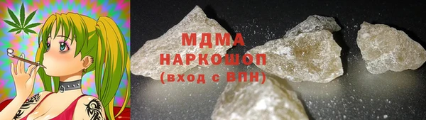 МДМА Белоозёрский