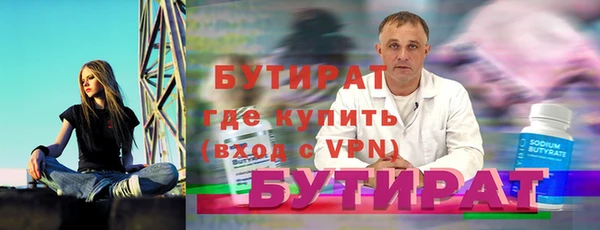 МДМА Белоозёрский