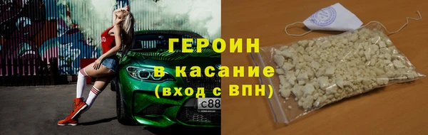 спайс Беломорск