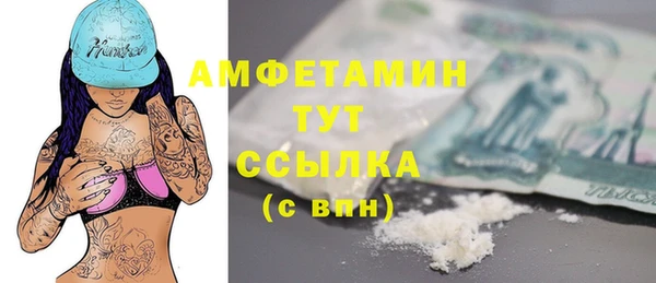 каннабис Белокуриха