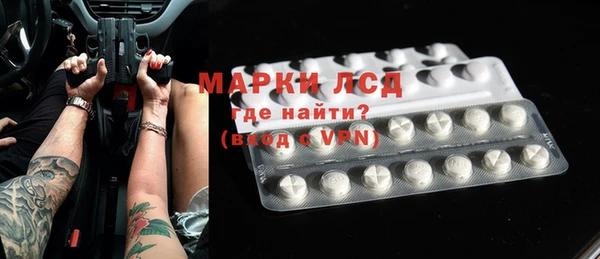 каннабис Белокуриха