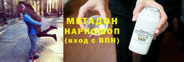 спайс Беломорск