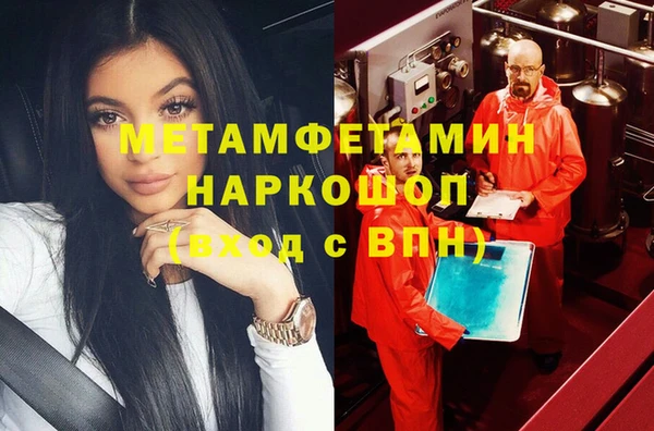 МДМА Белоозёрский