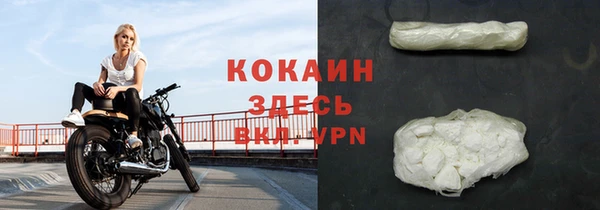 МДМА Белоозёрский