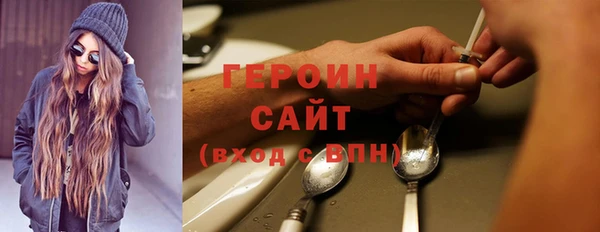 МДМА Белоозёрский