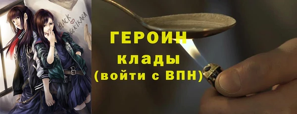 спайс Беломорск