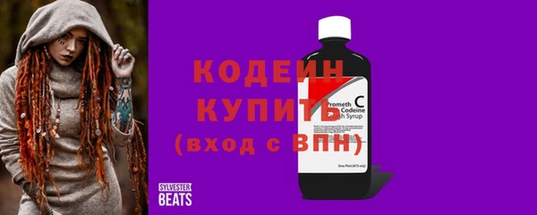 метадон Протвино