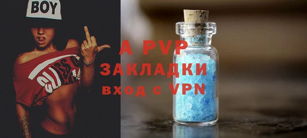 мефедрон мука Богородск