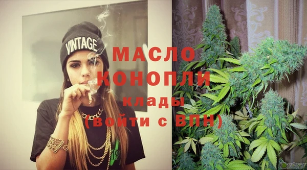 МДМА Белоозёрский