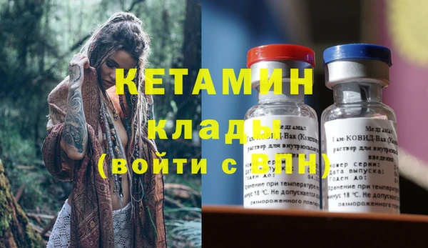 МДМА Белоозёрский