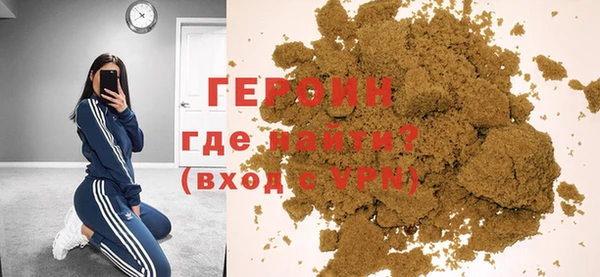 спайс Беломорск