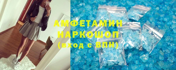 бутик Пролетарск