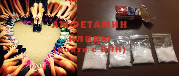 МДМА Белоозёрский