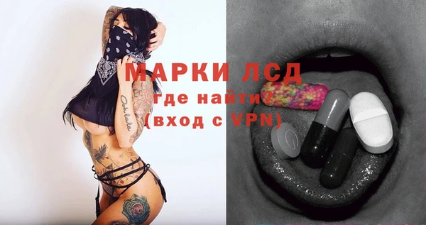каннабис Белокуриха