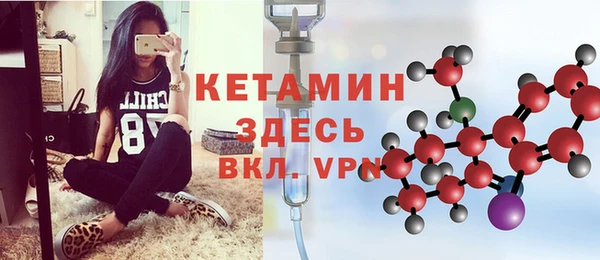 спайс Беломорск
