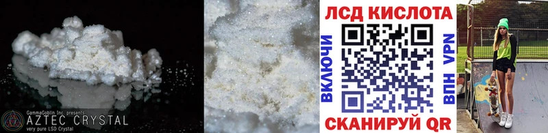 Лсд 25 экстази кислота  Малаховка 