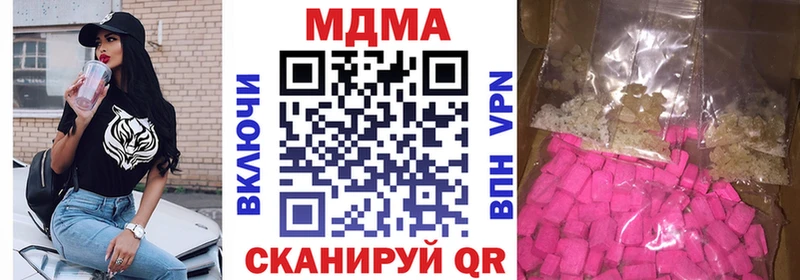 закладки  Малаховка  MDMA кристаллы 