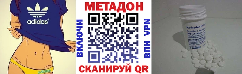 хочу наркоту  Малаховка  кракен tor  МЕТАДОН мёд 