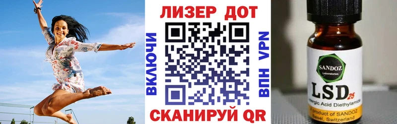 Марки 25I-NBOMe 1,5мг хочу Малаховка