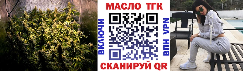 что такое   Малаховка  нарко площадка официальный сайт  ТГК Wax 