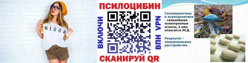 наркошоп  Малаховка  Псилоцибиновые грибы Magic Shrooms 