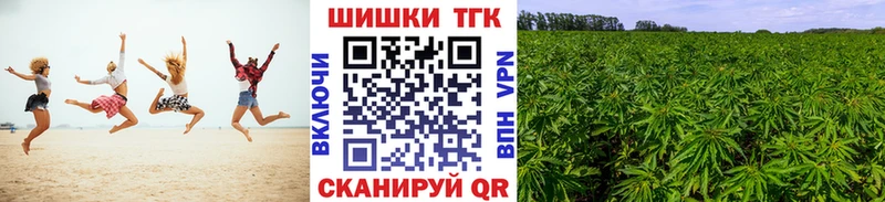 Марихуана планчик  МЕГА онион  Малаховка 
